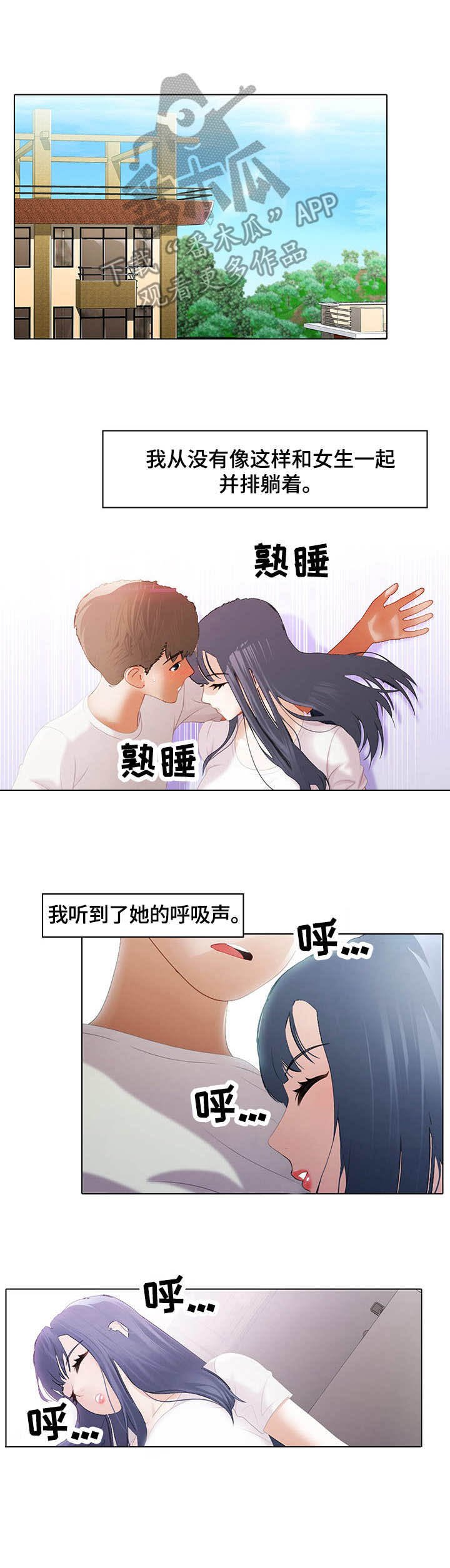 第10章：锅