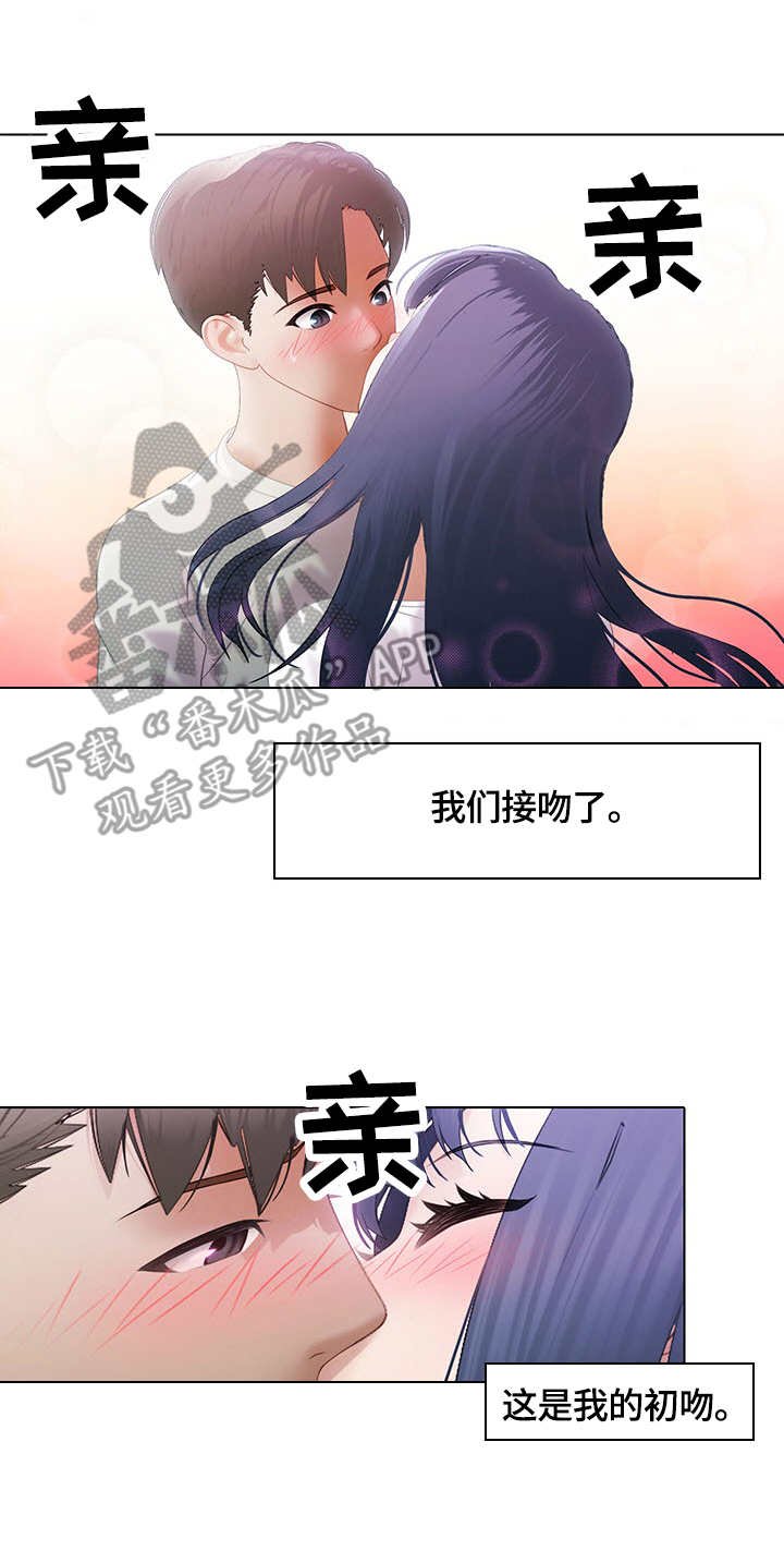 第11章：吃醋