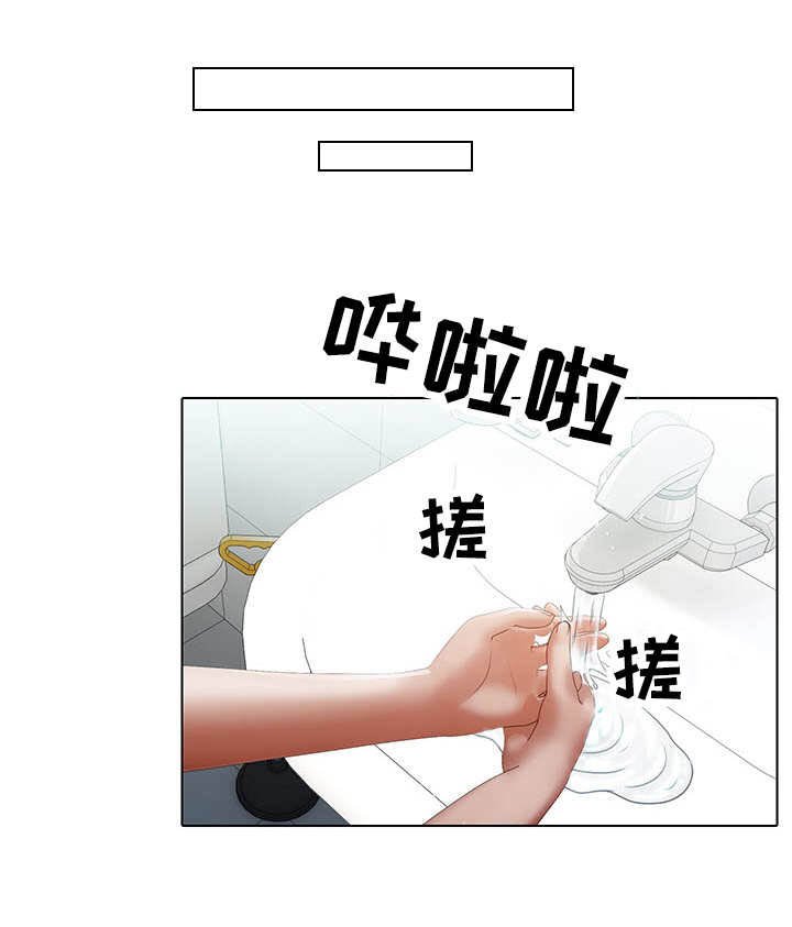 第11章：吃醋