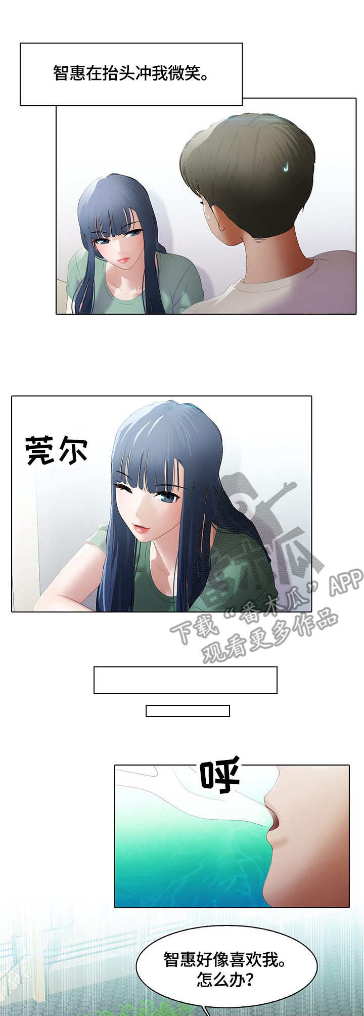 第11章：吃醋