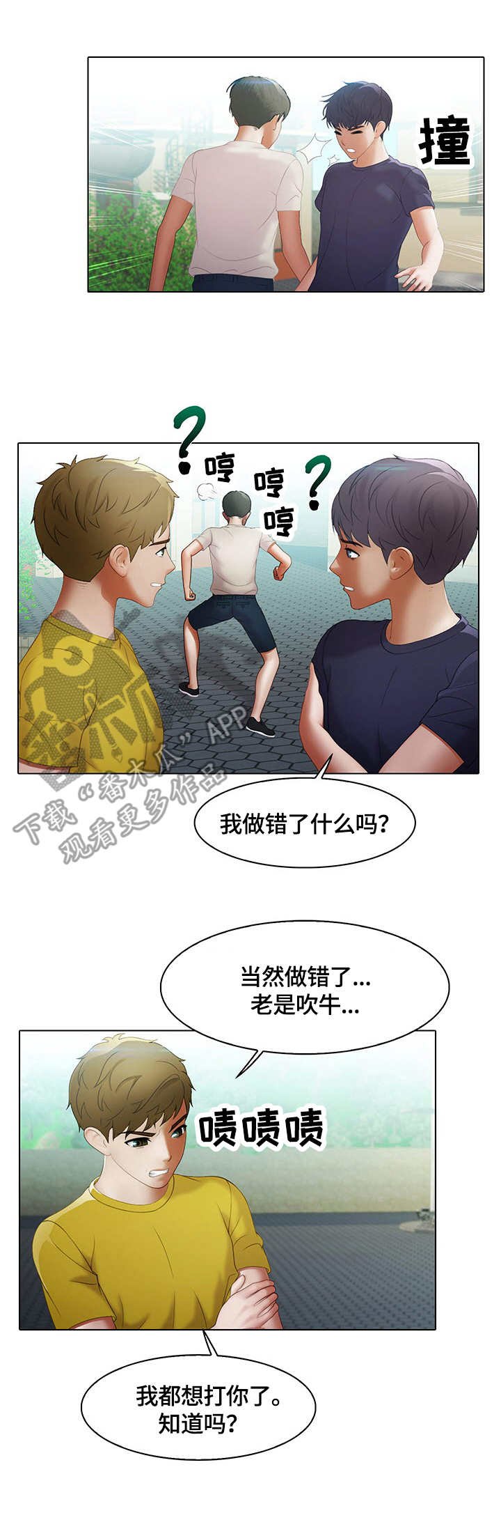 第12章：表情
