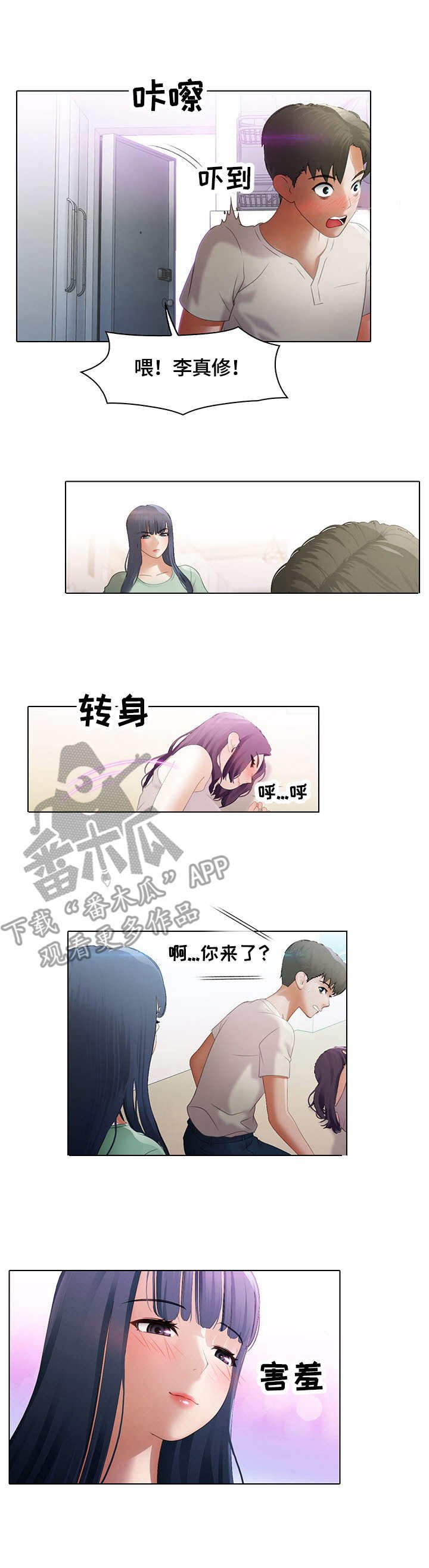 第12章：表情