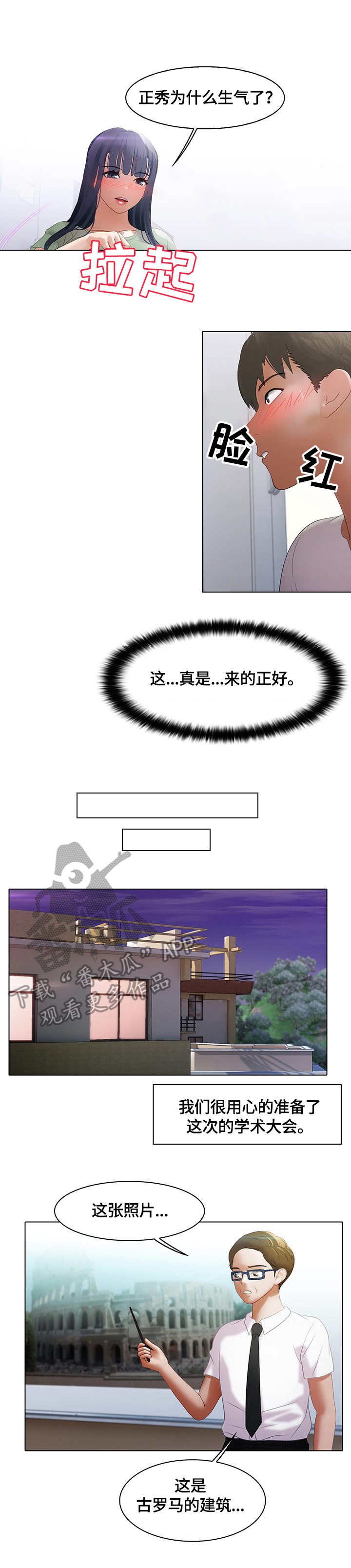 第12章：表情