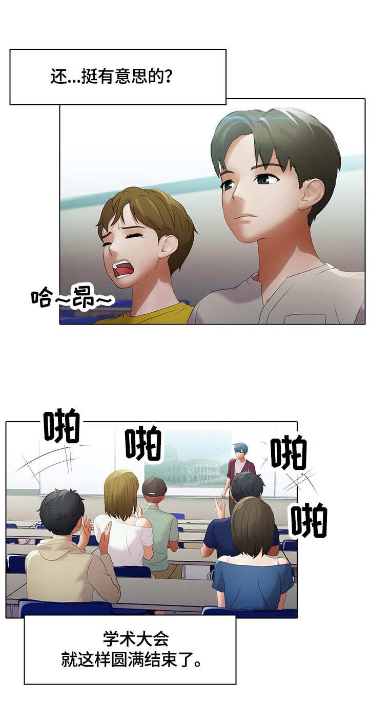第12章：表情