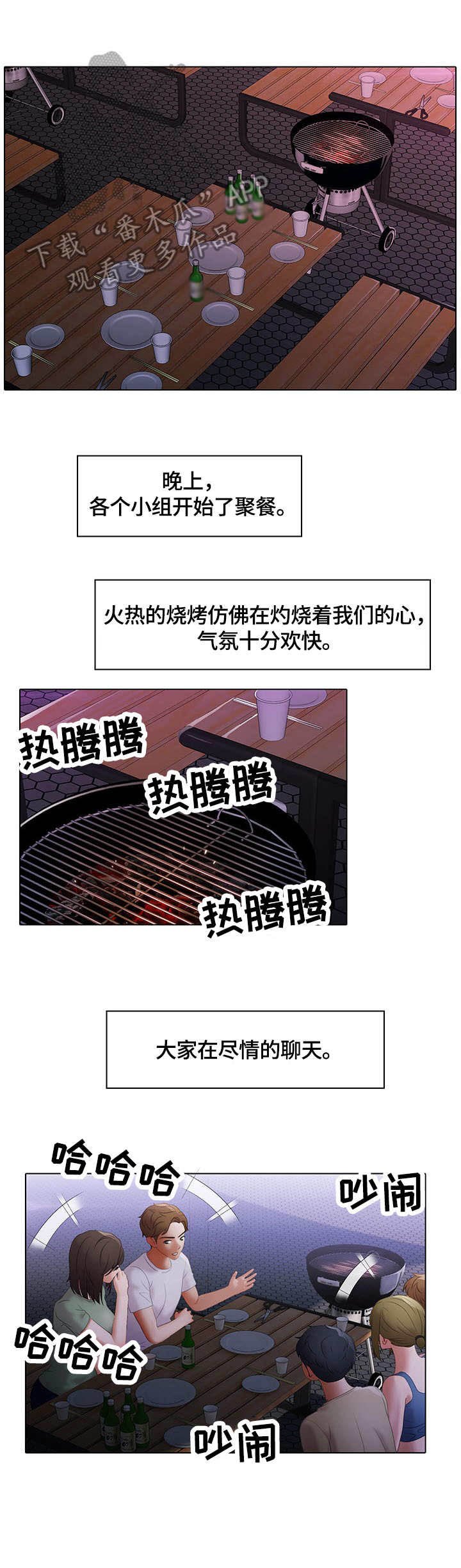 第12章：表情