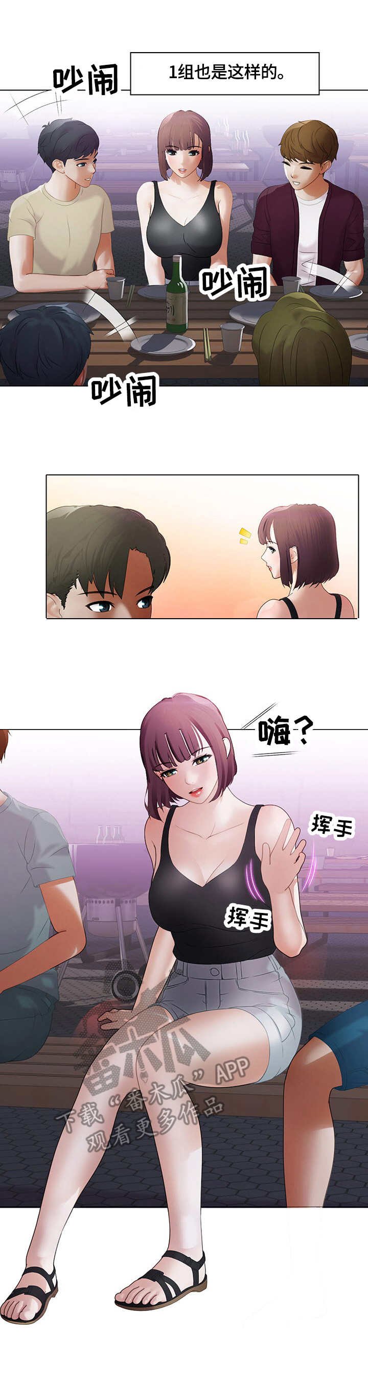 第13章：独占