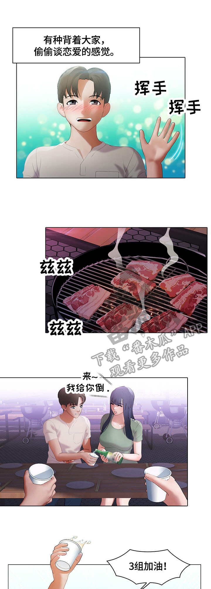 第13章：独占