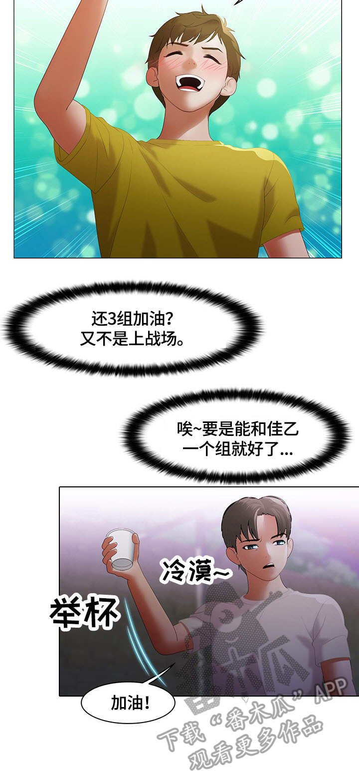 第13章：独占