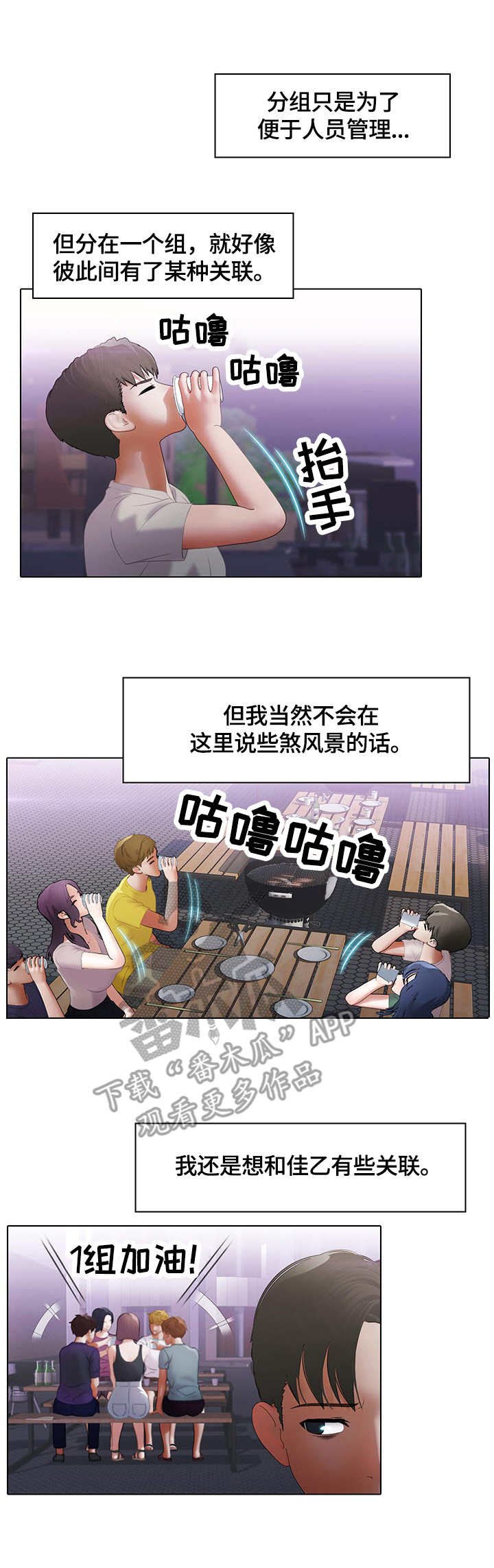 第13章：独占