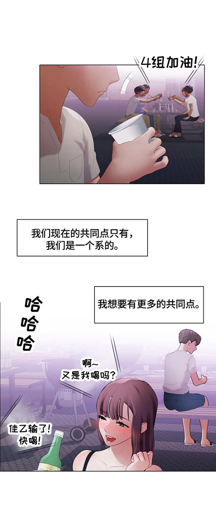 第13章：独占
