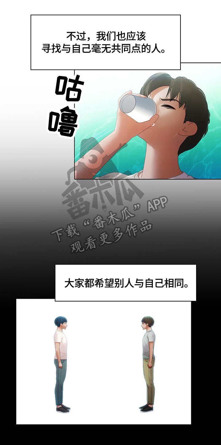 第13章：独占