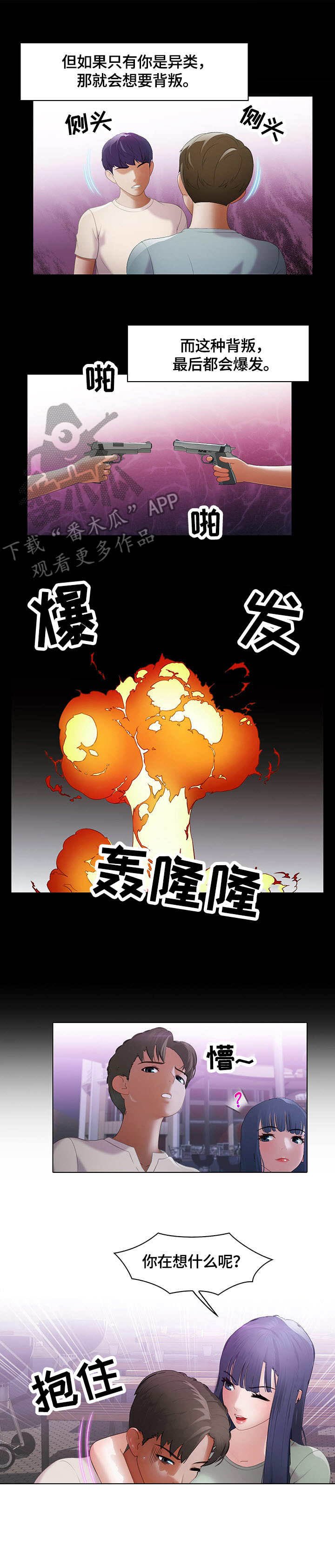 第13章：独占