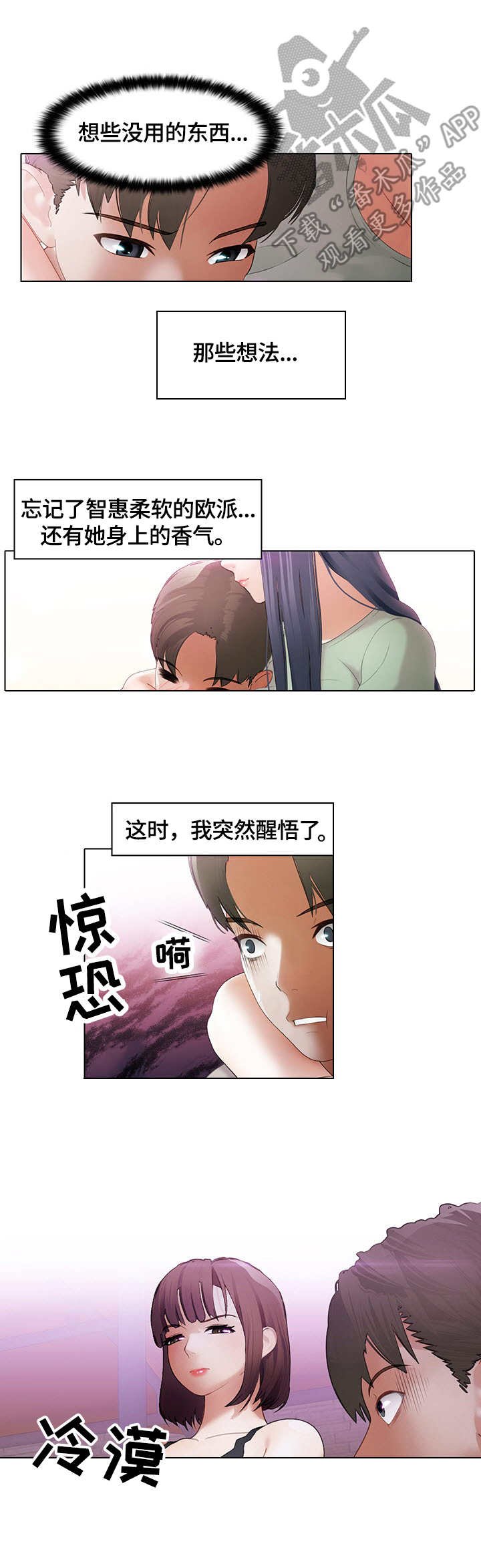 第13章：独占