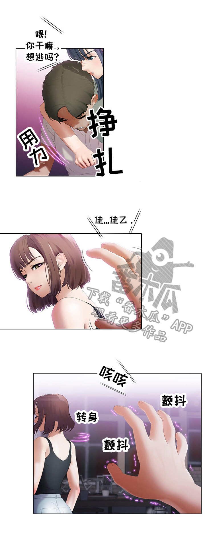 第13章：独占