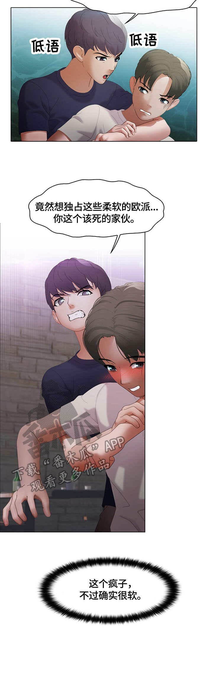 第13章：独占