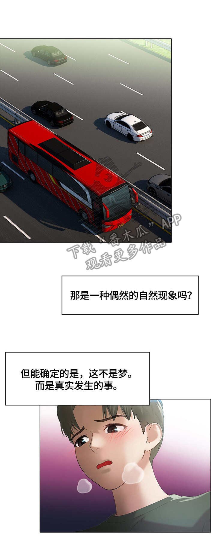 第6章：分组