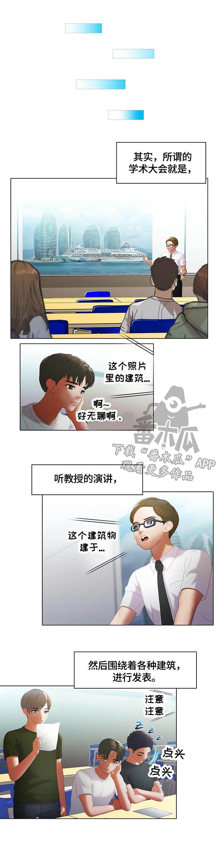 第6章：分组