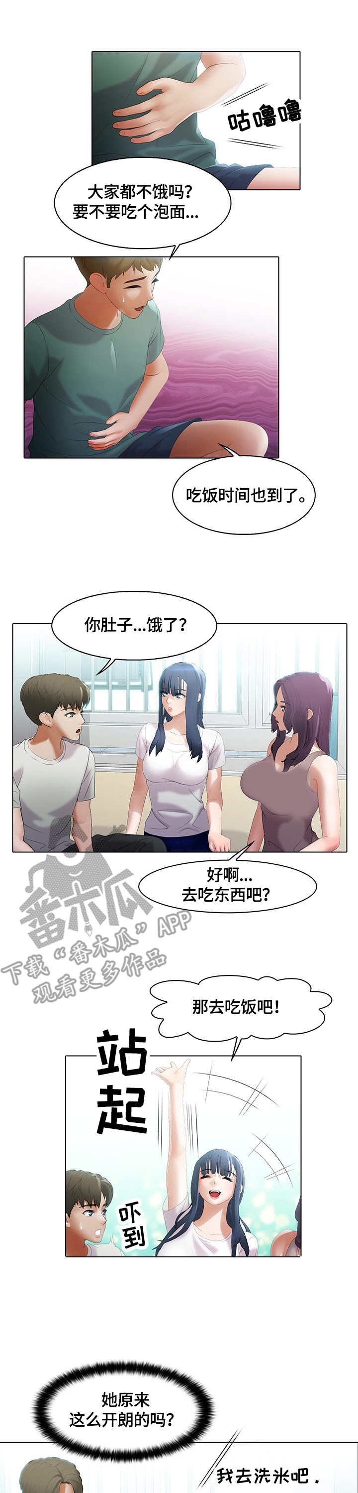 第6章：分组