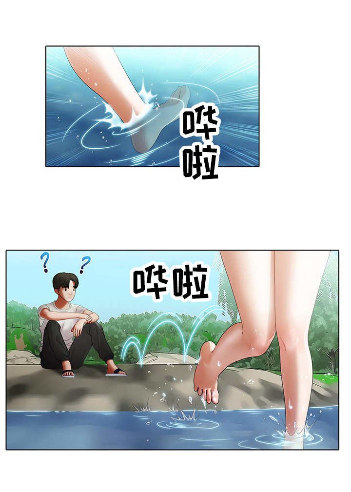 第7章：戏水