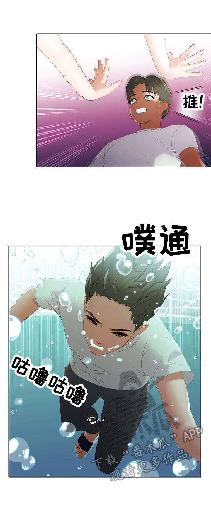 第8章：微妙