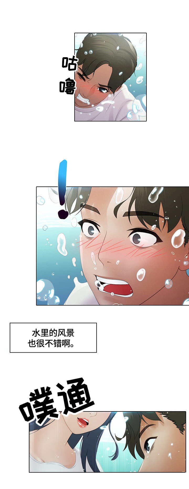 第8章：微妙