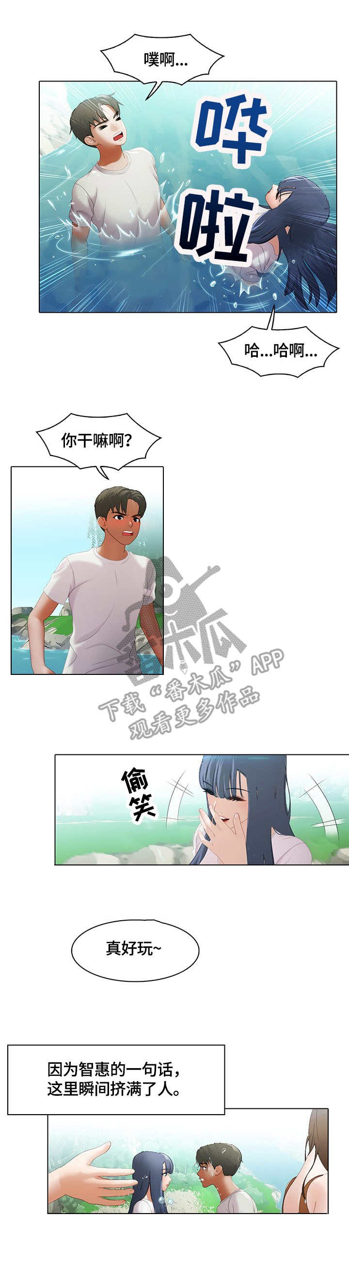 第8章：微妙