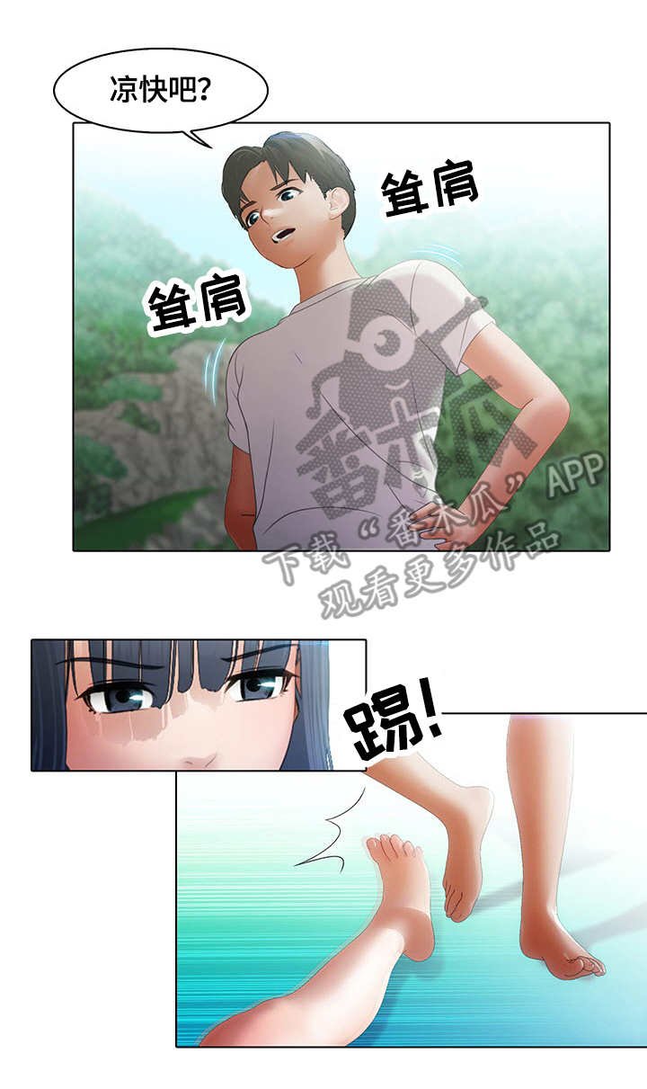 第8章：微妙