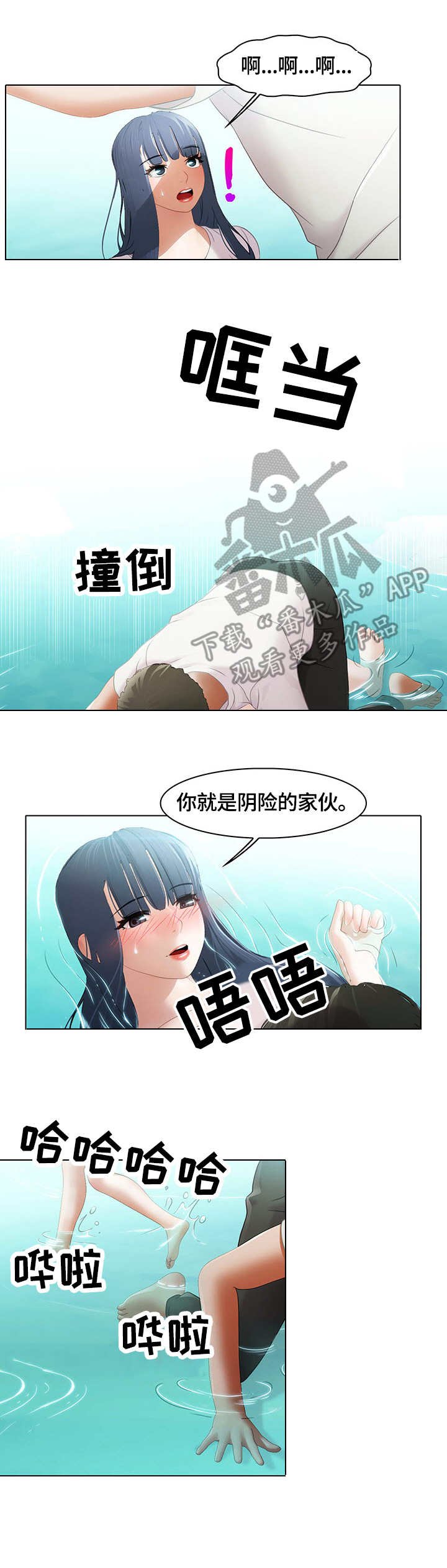 第8章：微妙