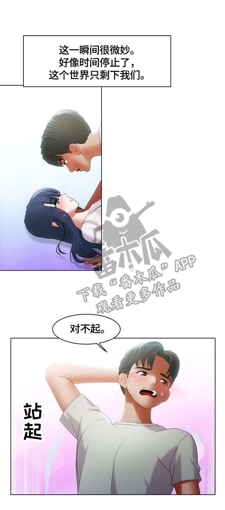 第8章：微妙