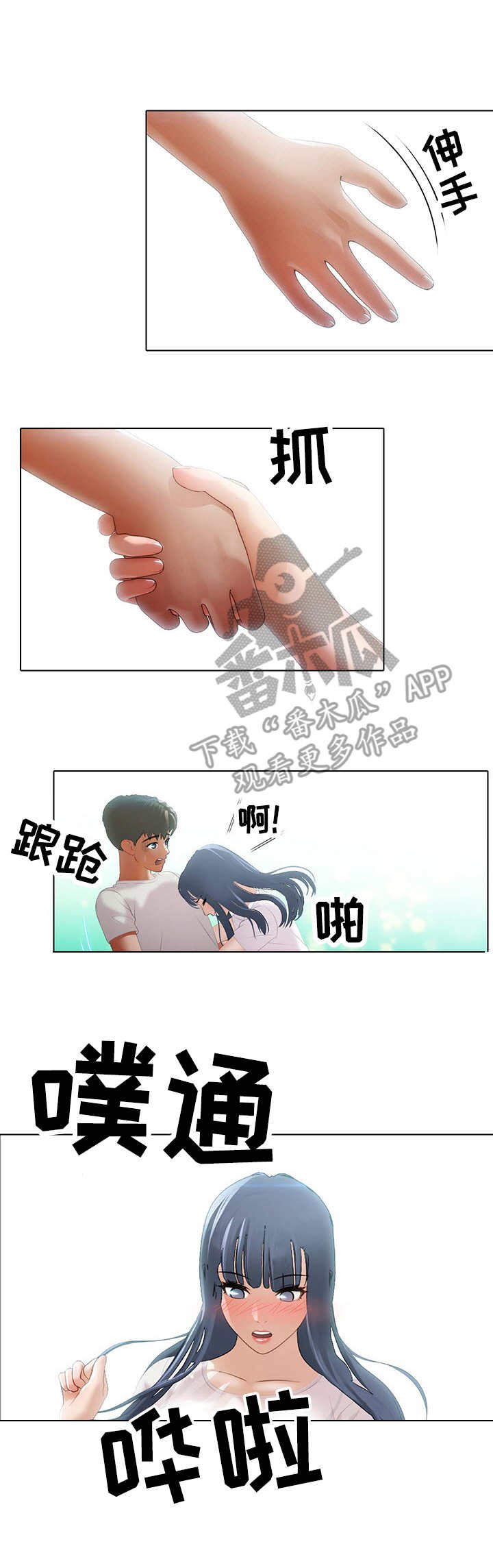 第8章：微妙