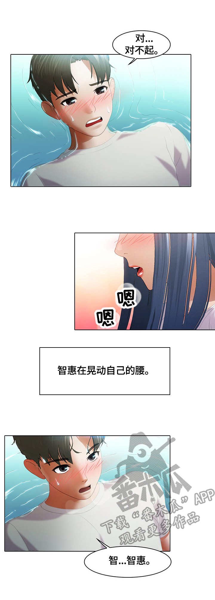 第8章：微妙