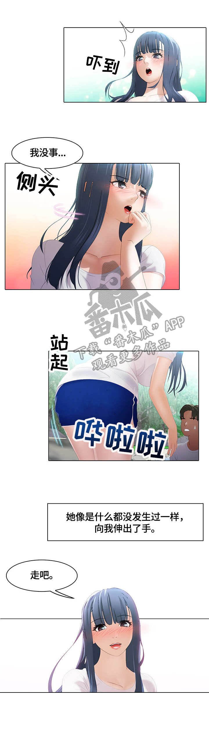 第8章：微妙