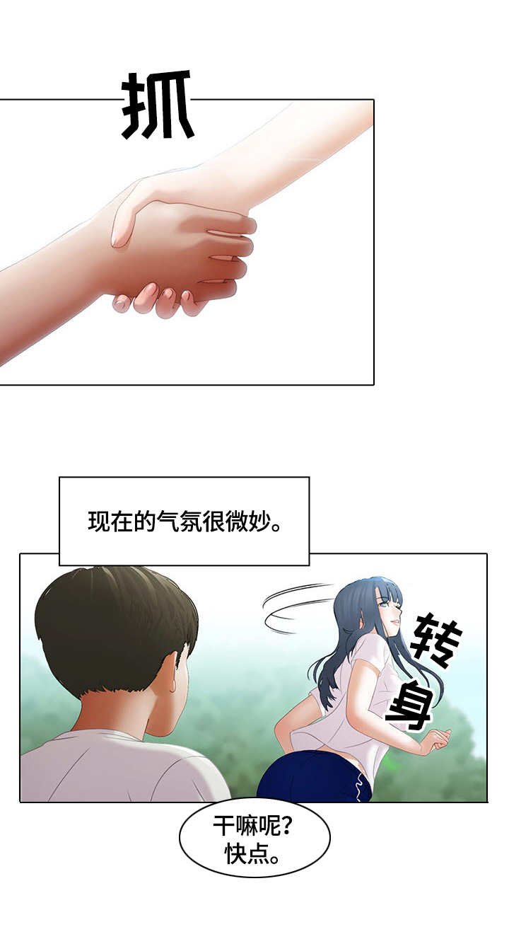 第9章：拉面