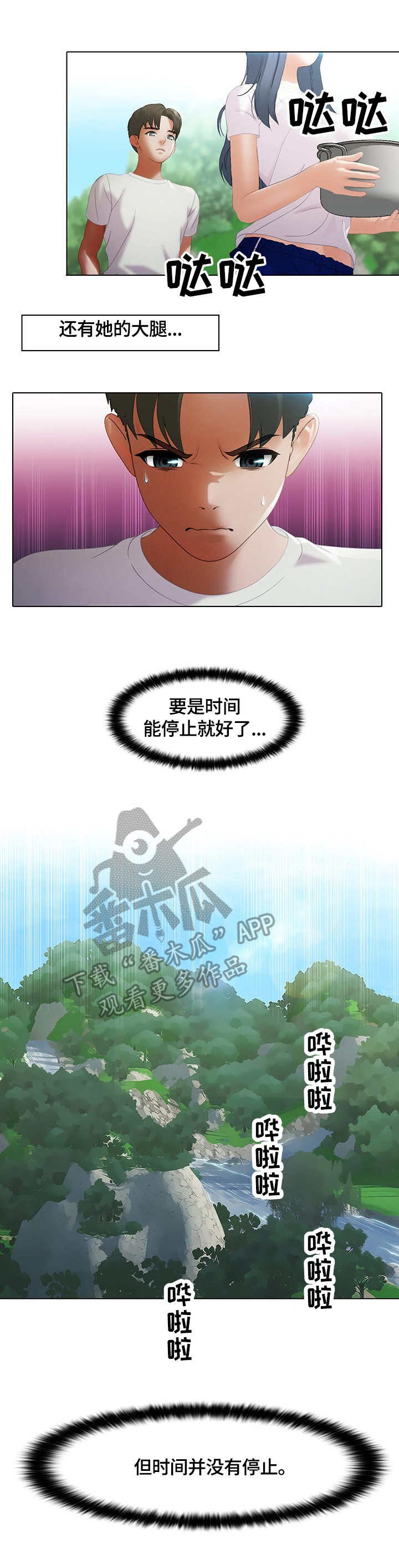 第9章：拉面