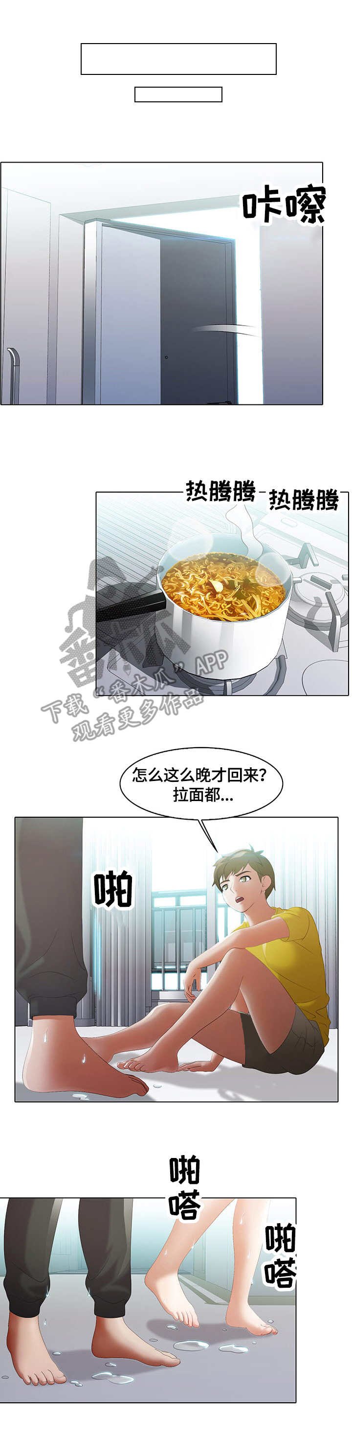 第9章：拉面