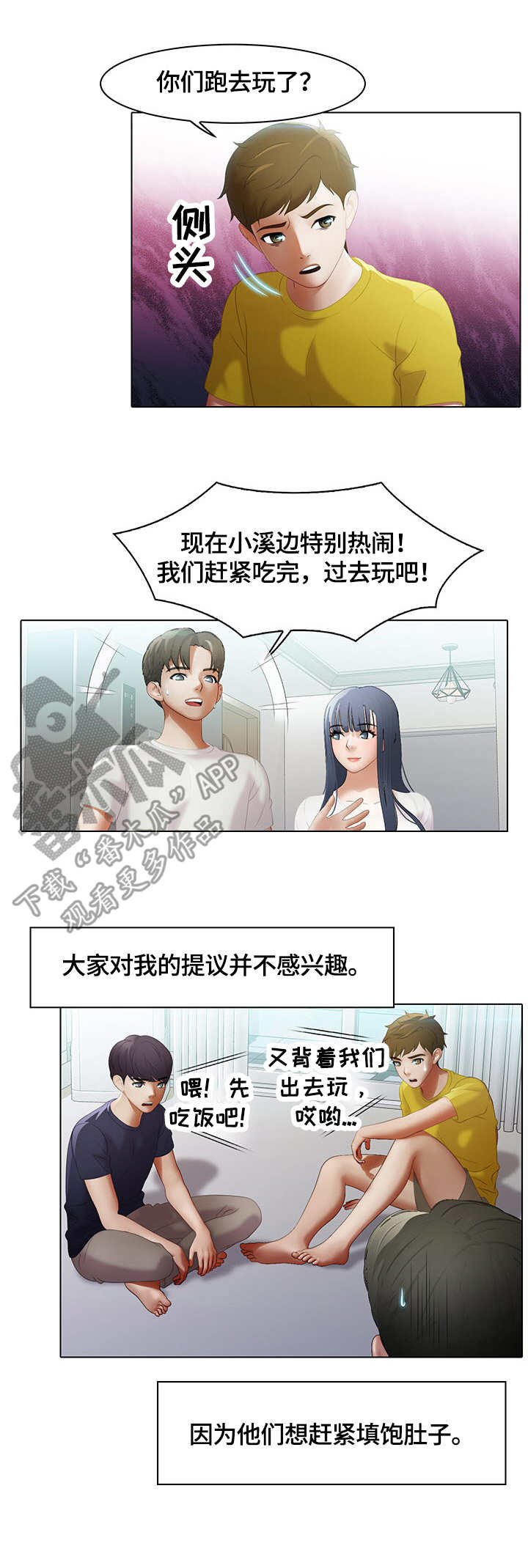 第9章：拉面