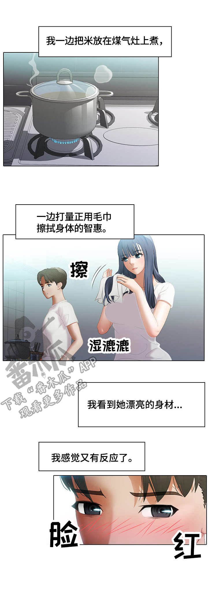 第9章：拉面