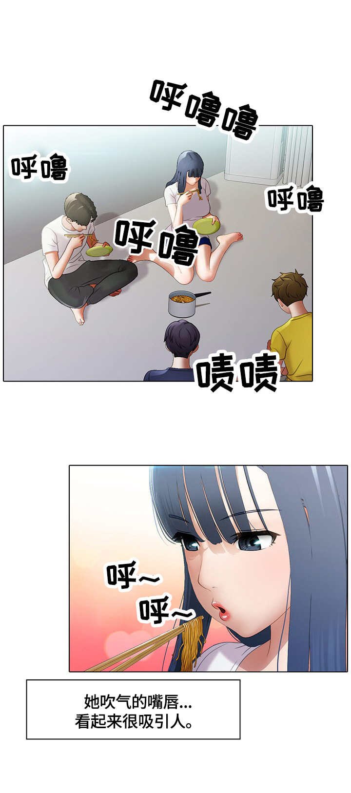 第9章：拉面