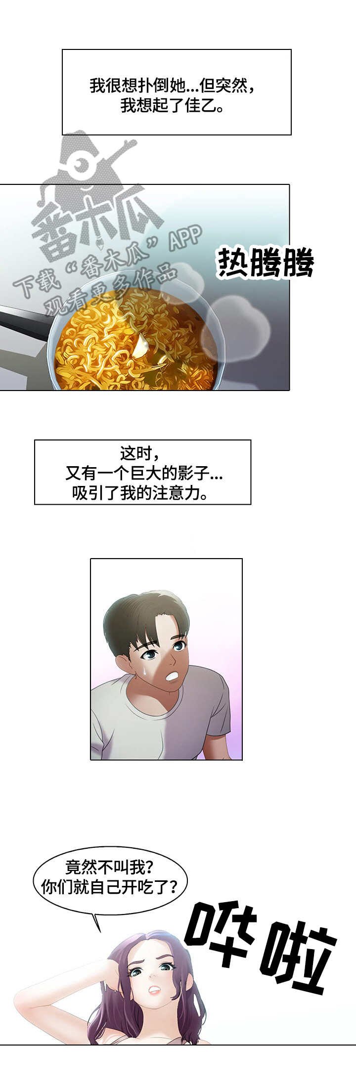 第9章：拉面