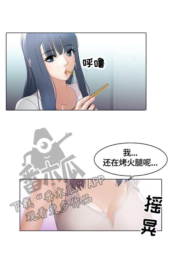 第9章：拉面