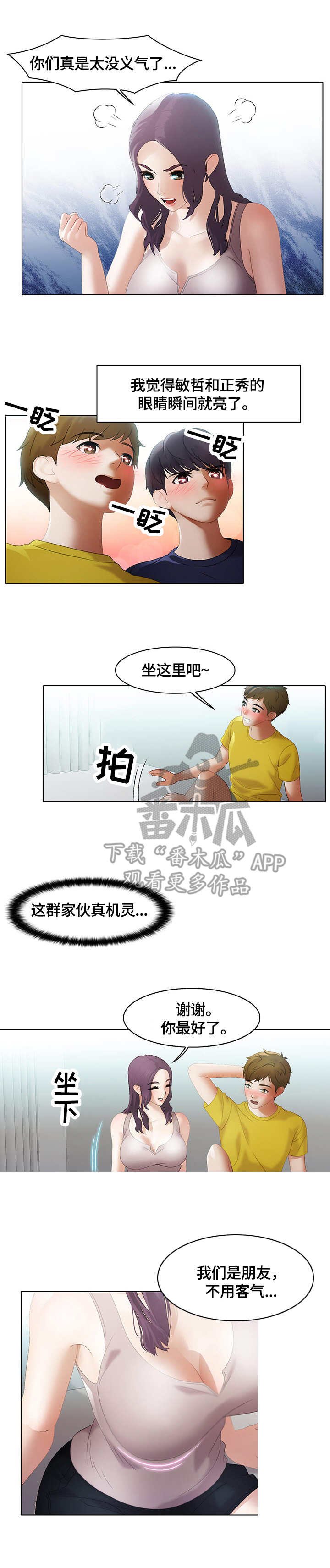 第9章：拉面