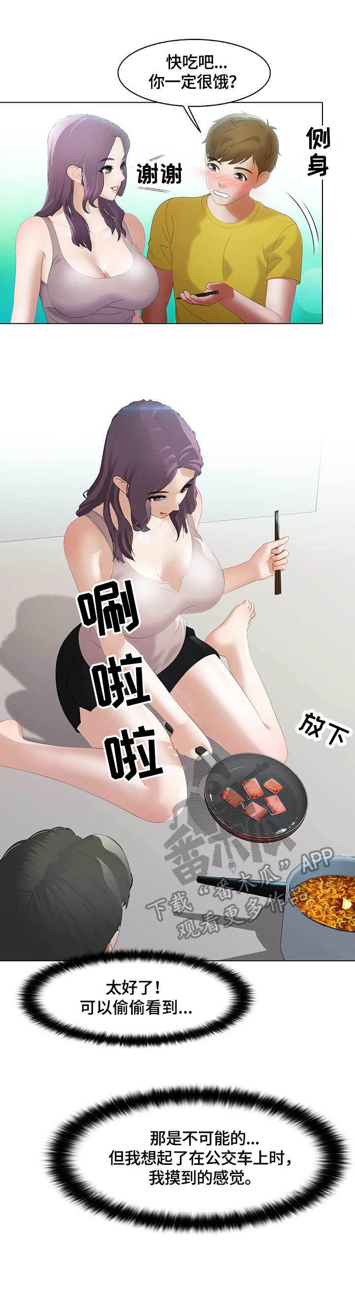 第9章：拉面