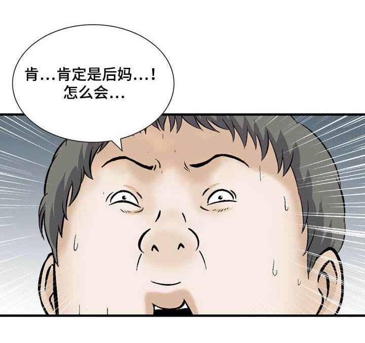 第10章：我俩的秘密