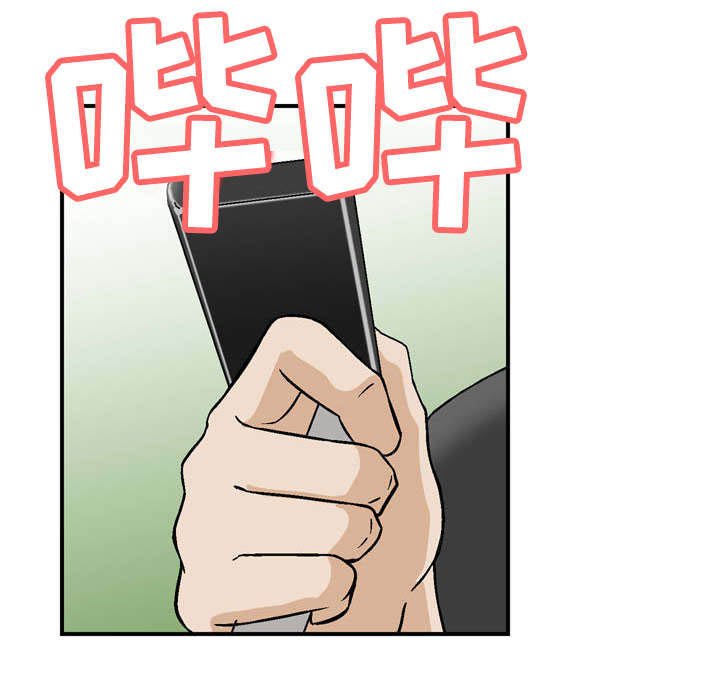 第10章：我俩的秘密