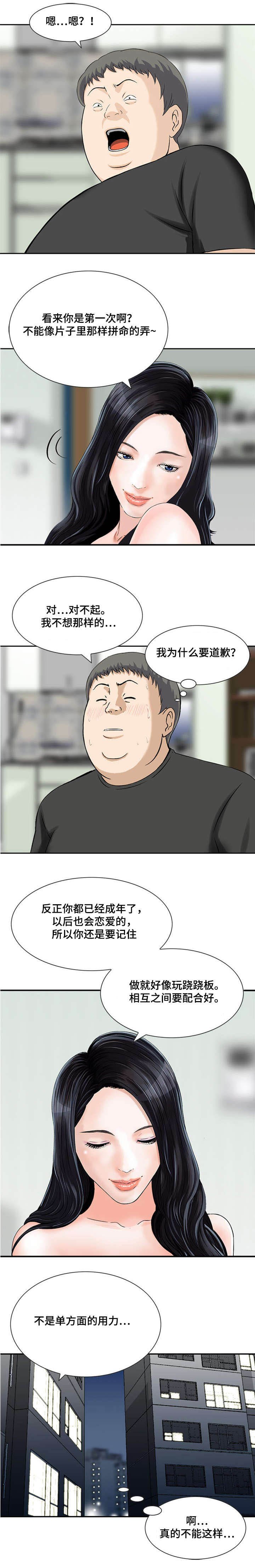 第11章：潘多拉盒子