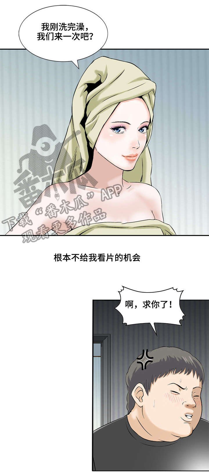 第11章：潘多拉盒子