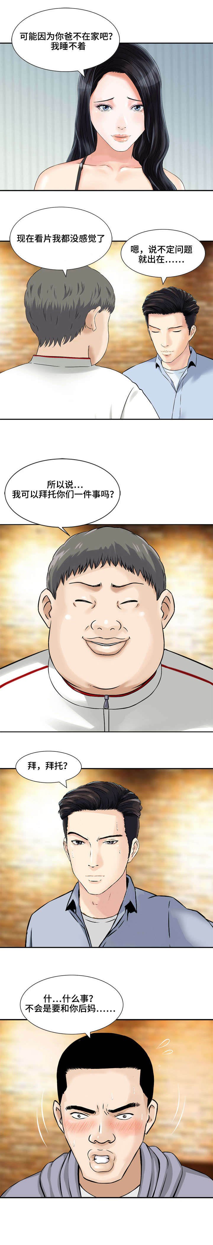 第11章：潘多拉盒子