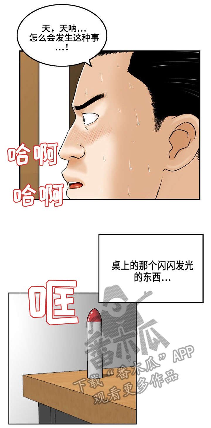第4章：第三次面谈