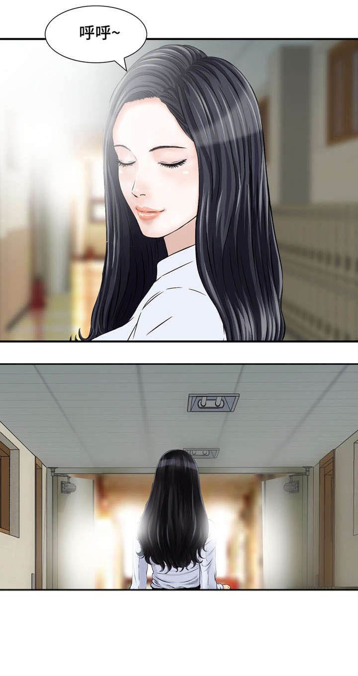 第5章：新老师