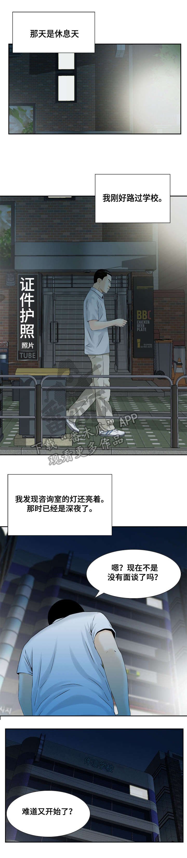 第6章：目标转移